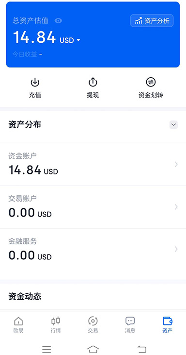 旧版首页界面